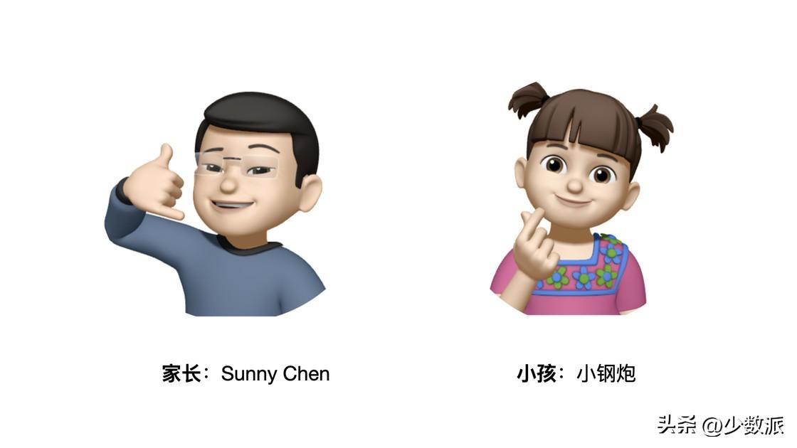 引导孩子正确使用电子产品，教你如何设置苹果「防沉迷」