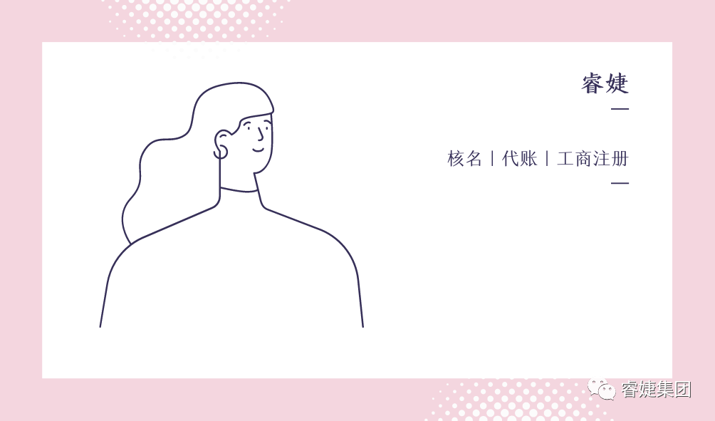 如何注册个人工作室？