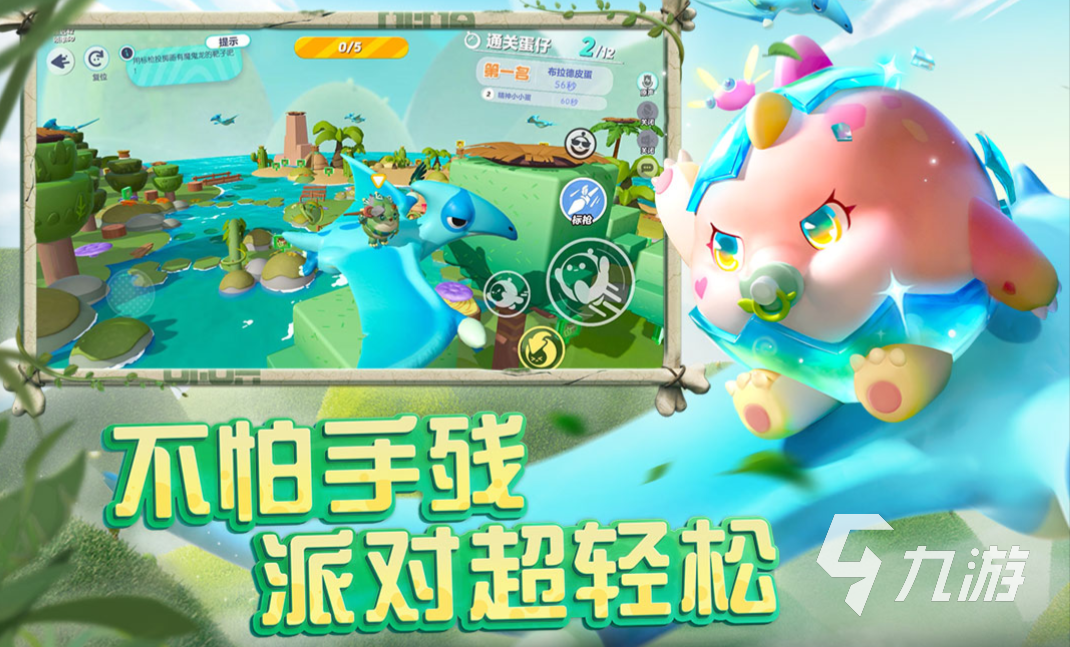 耐玩的女人和男人推荐手机游戏 2023年时尚双人游戏有哪些？