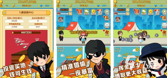 2022年前十名能体验赚钱的游戏排名 感受推荐的赚钱手机游戏