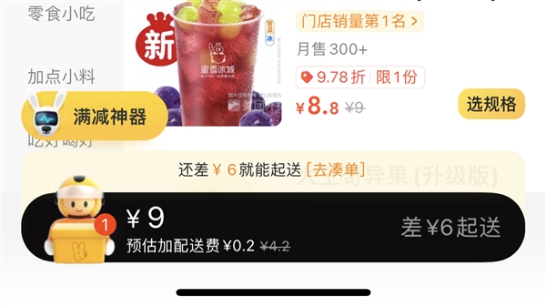 快科技资讯2023年04月03日Blog版